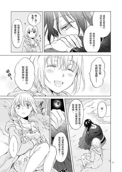 第384頁圖