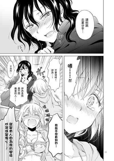 第388頁圖