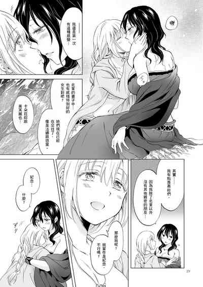第392頁圖