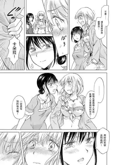 第476頁圖