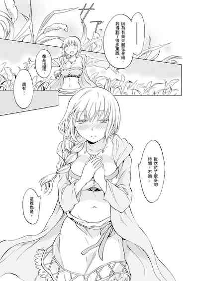第488頁圖