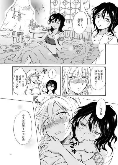 第76頁圖