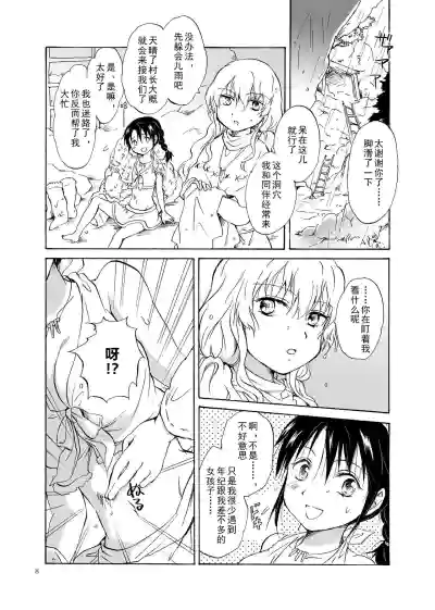 第8頁圖