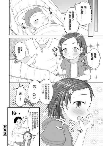 第24页图