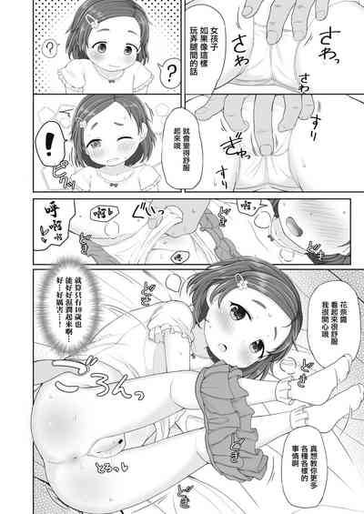 第8页图