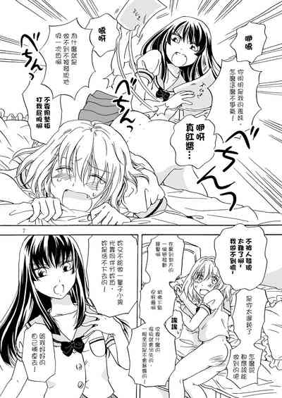 第8页图