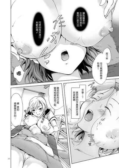 第16页图