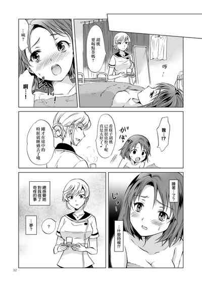 第32页图