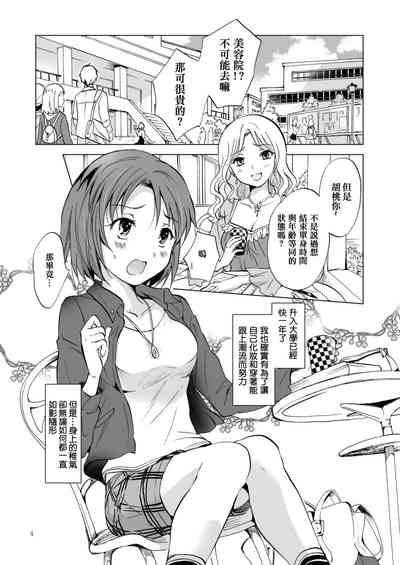 第4页图