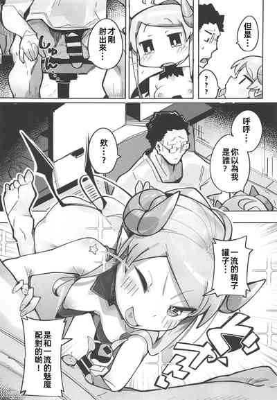 第12頁圖