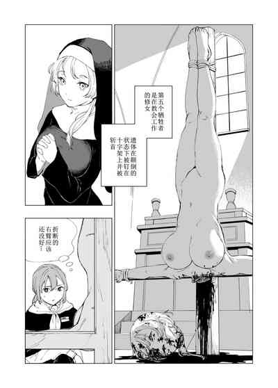 第16页图