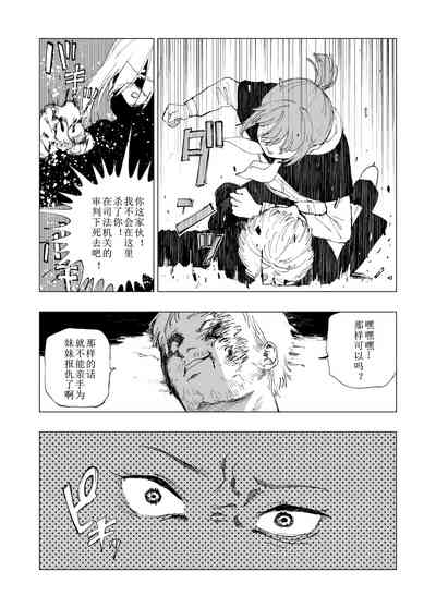 第28页图