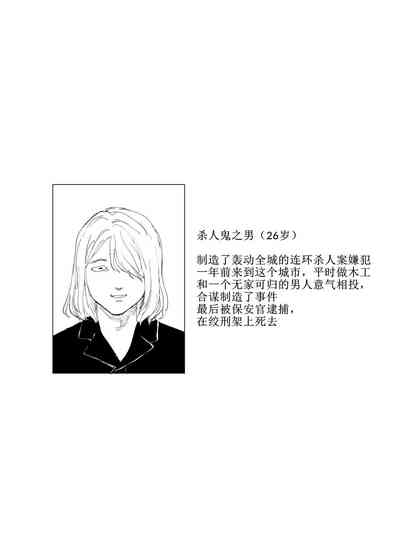 第32页图