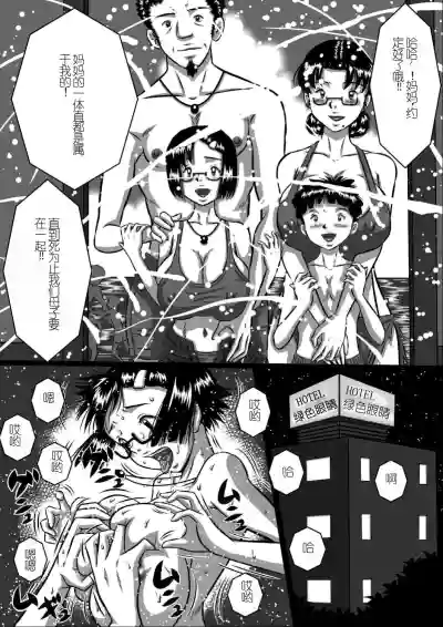 第16页图