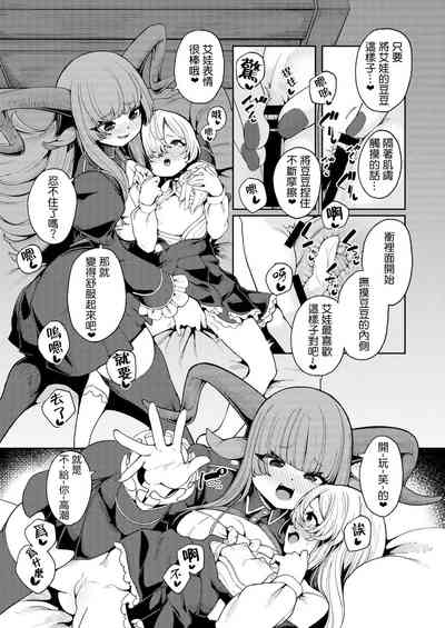 第12页 封面 - HaSM.cc