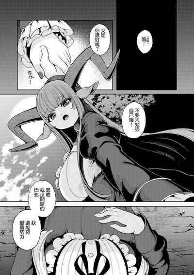 第40页 封面 - HaSM.cc