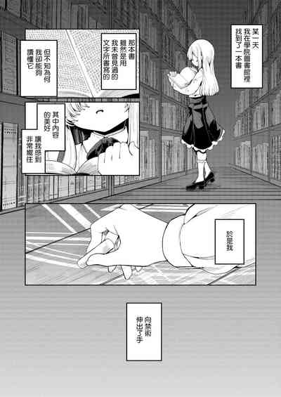 第4页 封面 - HaSM.cc