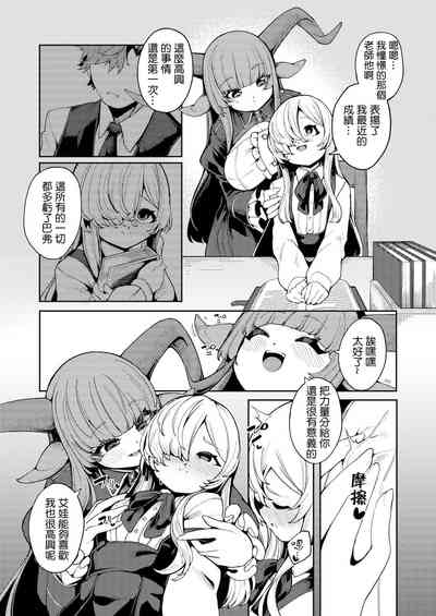 第8页 封面 - HaSM.cc
