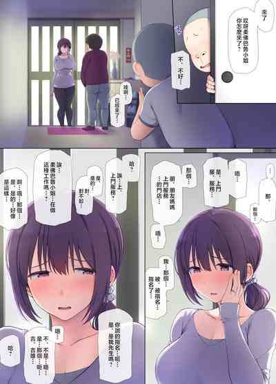 第16頁圖