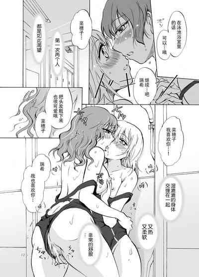 第12页图