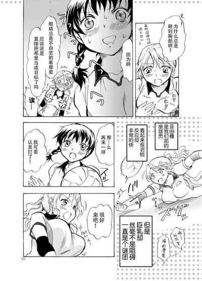 第16页图