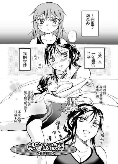 第24页图