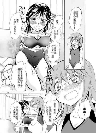 第28页图