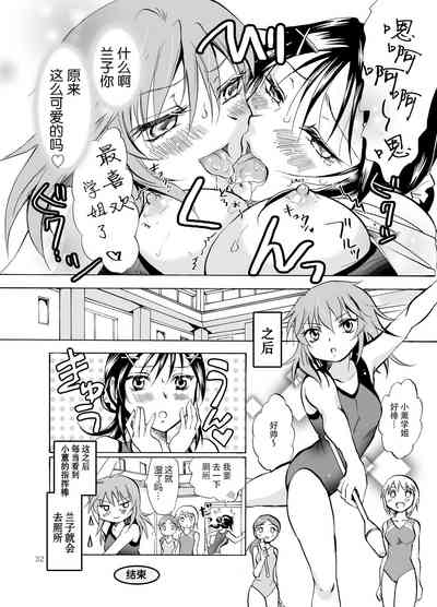第32页图