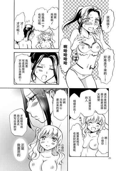 第64页图