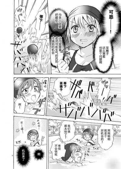 第8页图