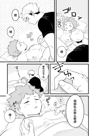 第12頁圖