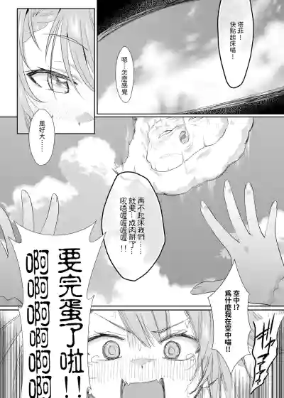 第4頁圖
