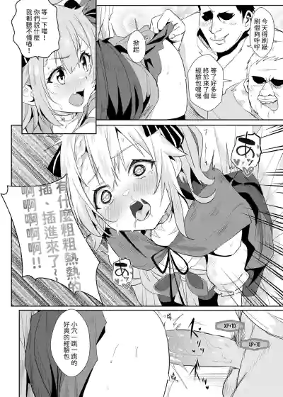 第8頁圖
