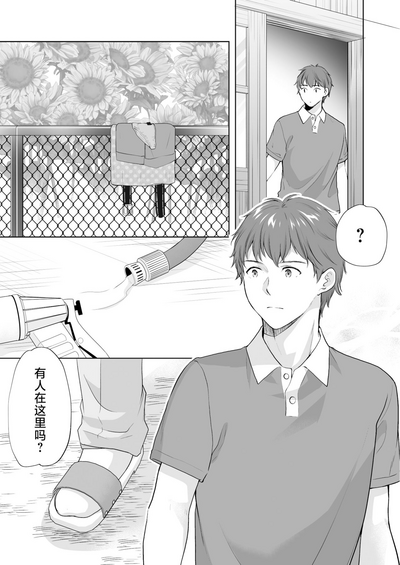 第16頁圖