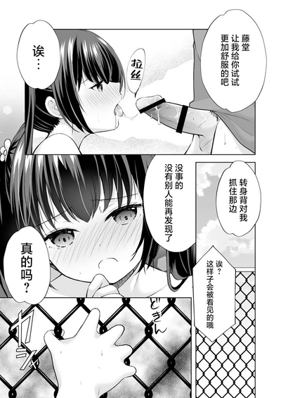 第20頁圖