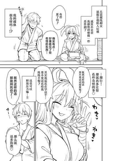 第4頁圖