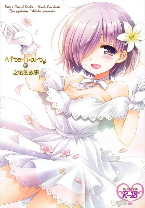 After Party no Sono Ato de | After Party的之後的故事圖
