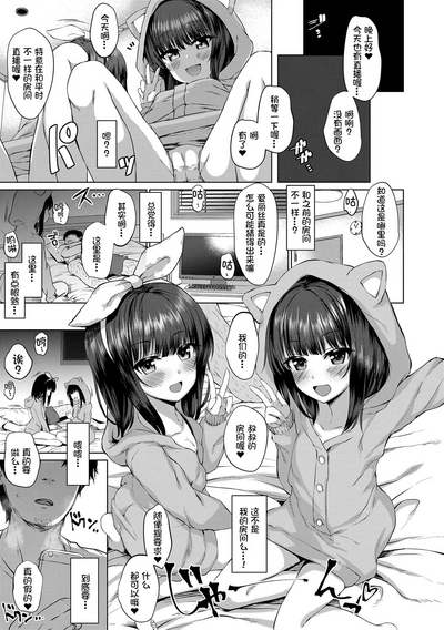 第8頁圖