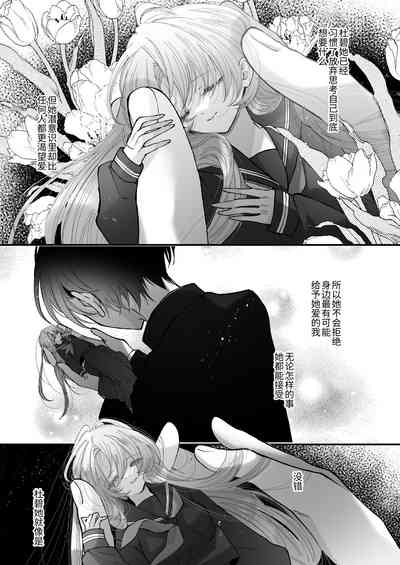 第68頁圖