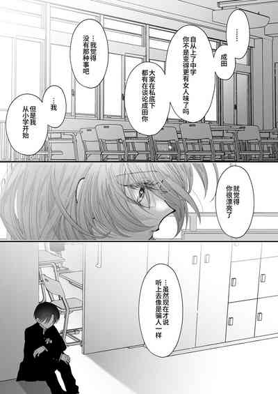 第76頁圖