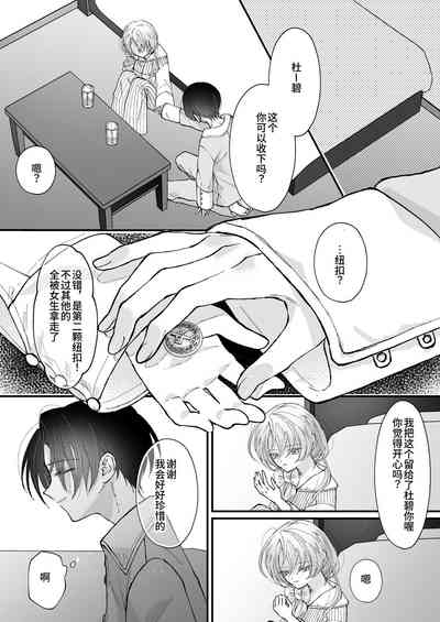 第80頁圖
