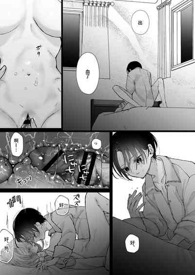 第88頁圖