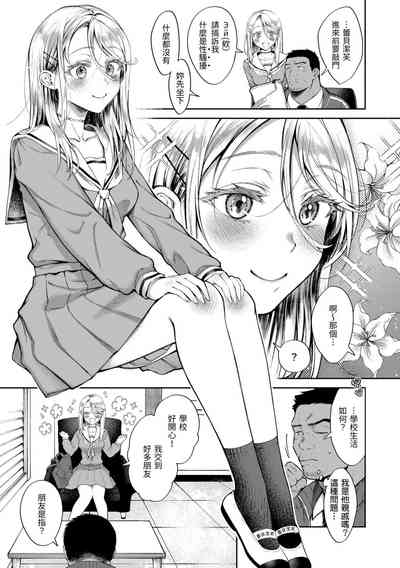 第112頁圖
