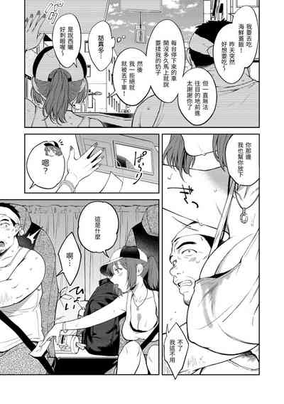 第136頁圖