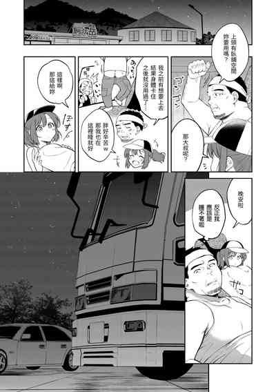 第140頁圖