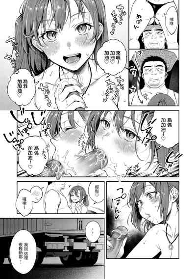 第148頁圖