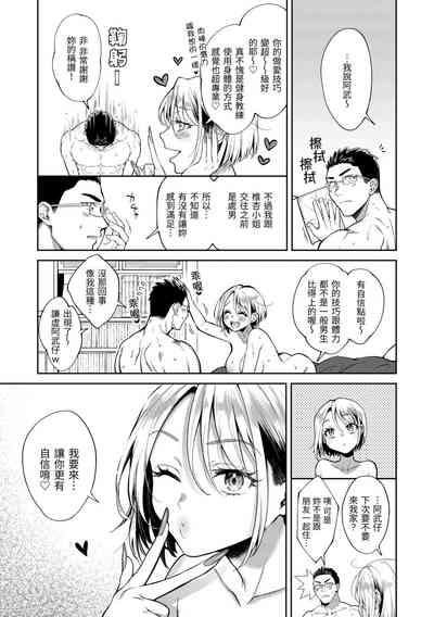 第56頁圖