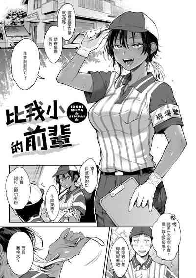 第80頁圖