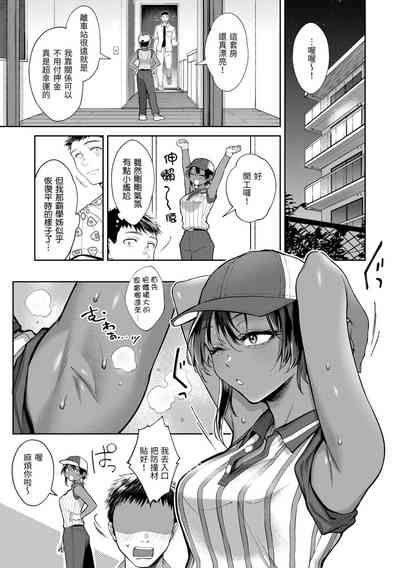 第88頁圖