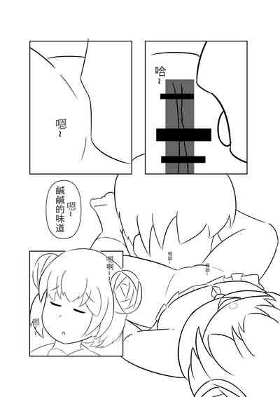 第12頁圖